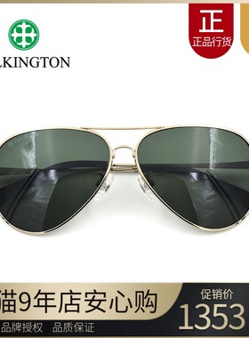 Pilkington皮尔金顿太阳镜男玻璃墨镜开车偏光眼镜蛤蟆镜PK.40498