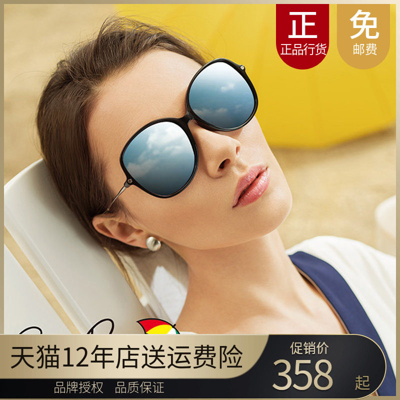 花雨伞太阳镜女潮韩版潮复古原宿风圆脸个性驾驶近视墨镜AP11718