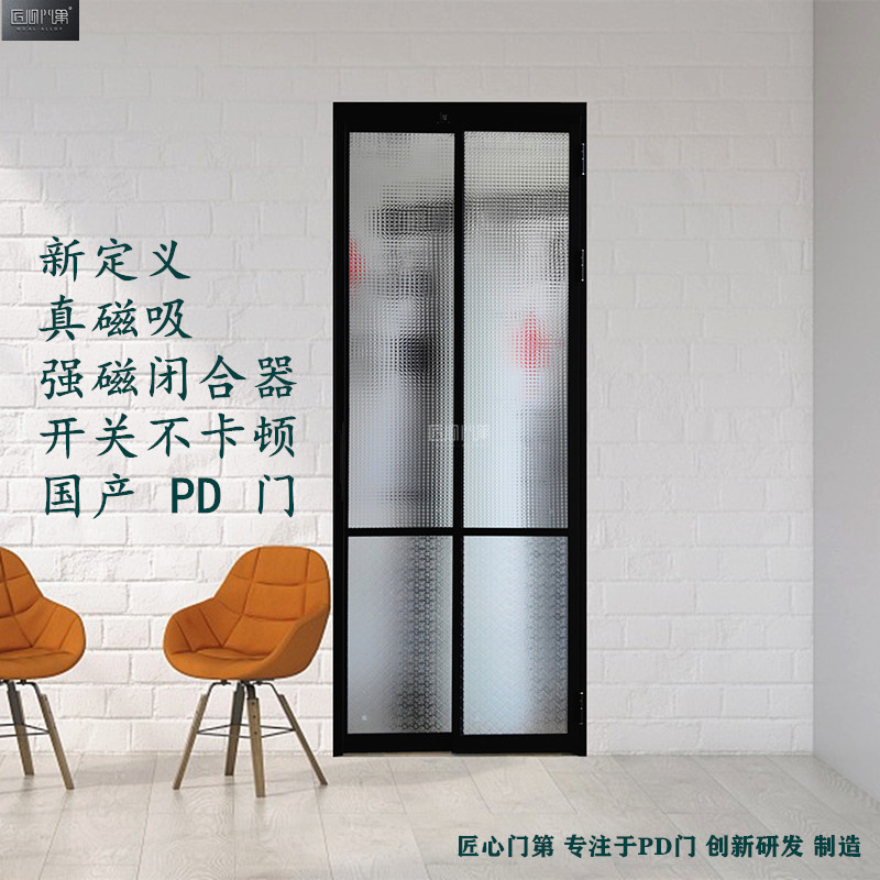 pd门强磁闭合器静音pd门匠心门第