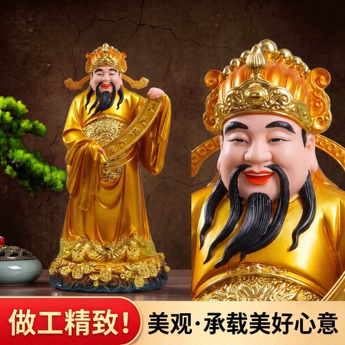 站立财神爷神像文财神南路财神范蠡柴荣家用供奉神像客厅店铺公司
