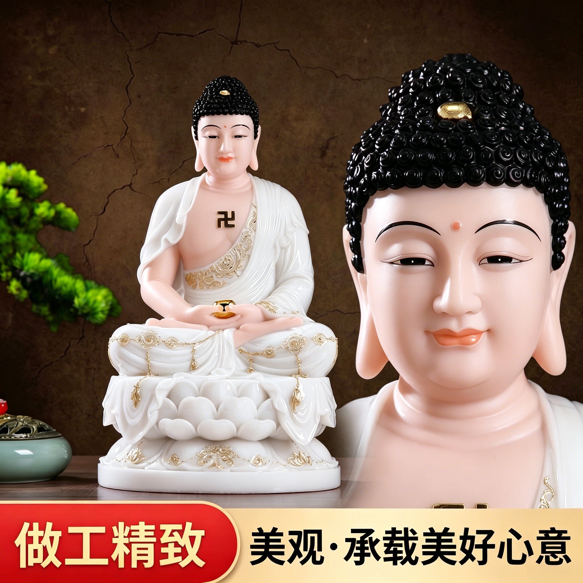 汉白玉南无阿弥陀佛佛像家里供奉接引站像坐像摆件如来佛祖神像