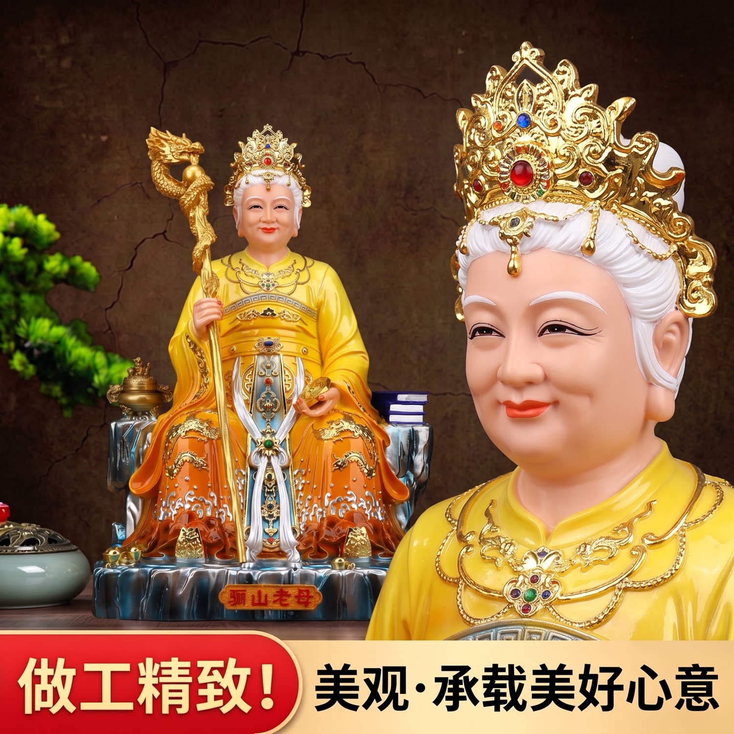 纯铜彩黎山老母神像骊山老母无声无极无生玉清圣祖紫元君家用供奉