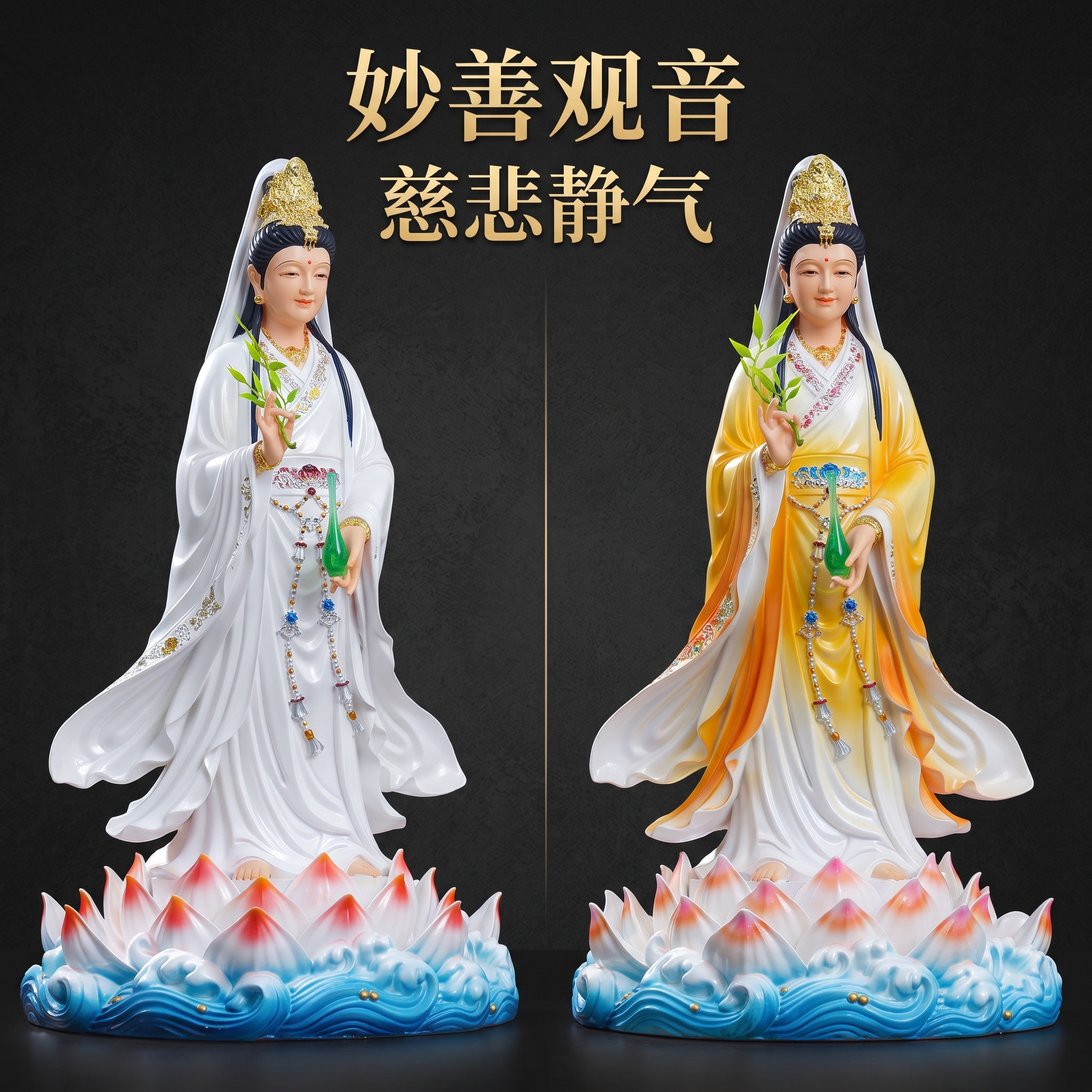 纯铜彩妙善观音娘娘南海观音菩萨装饰摆件