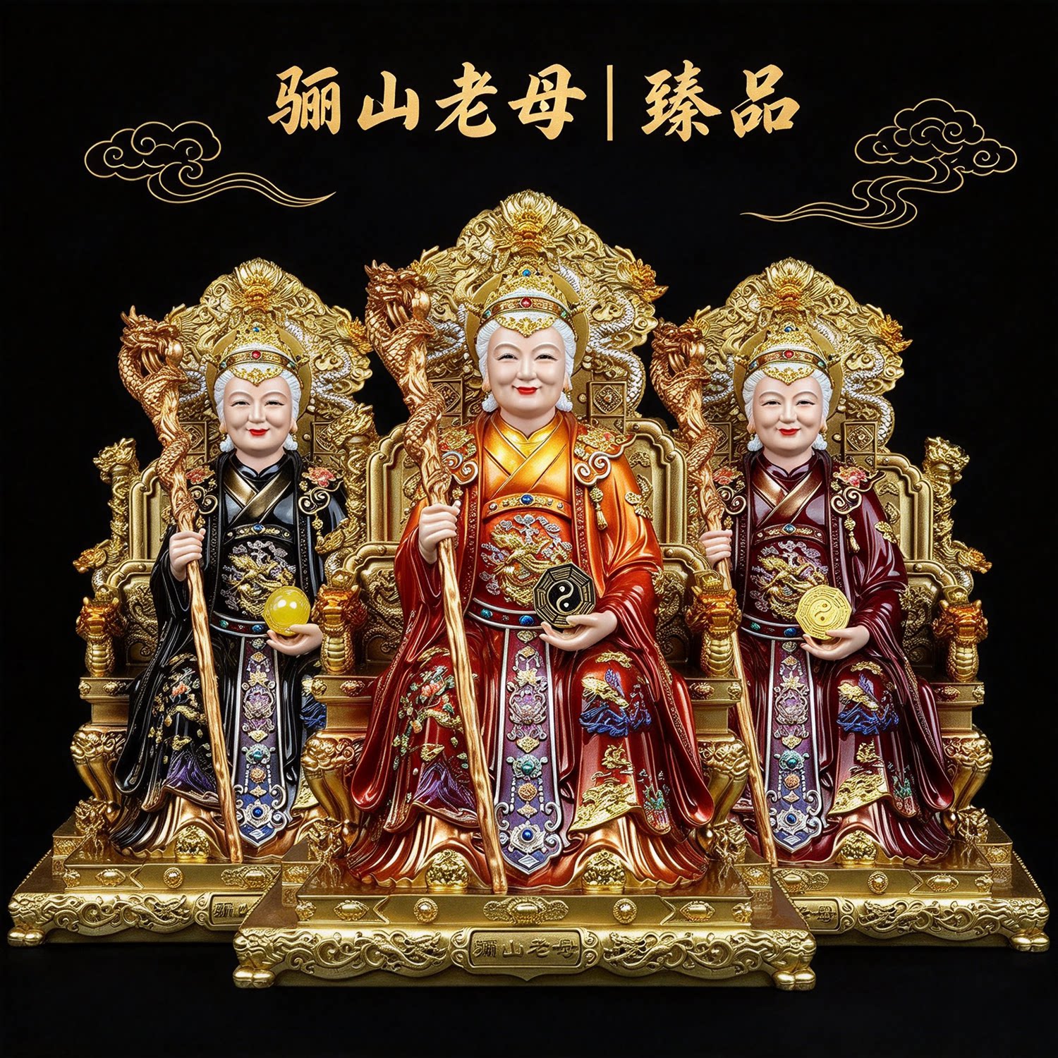纯铜彩黎山老母神像骊山老母无声无极无生玉清圣祖紫元君家用供奉