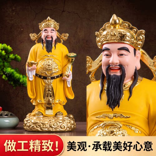 站立财神爷神像文财神南路财神范蠡柴荣家用供奉神像客厅店铺公司
