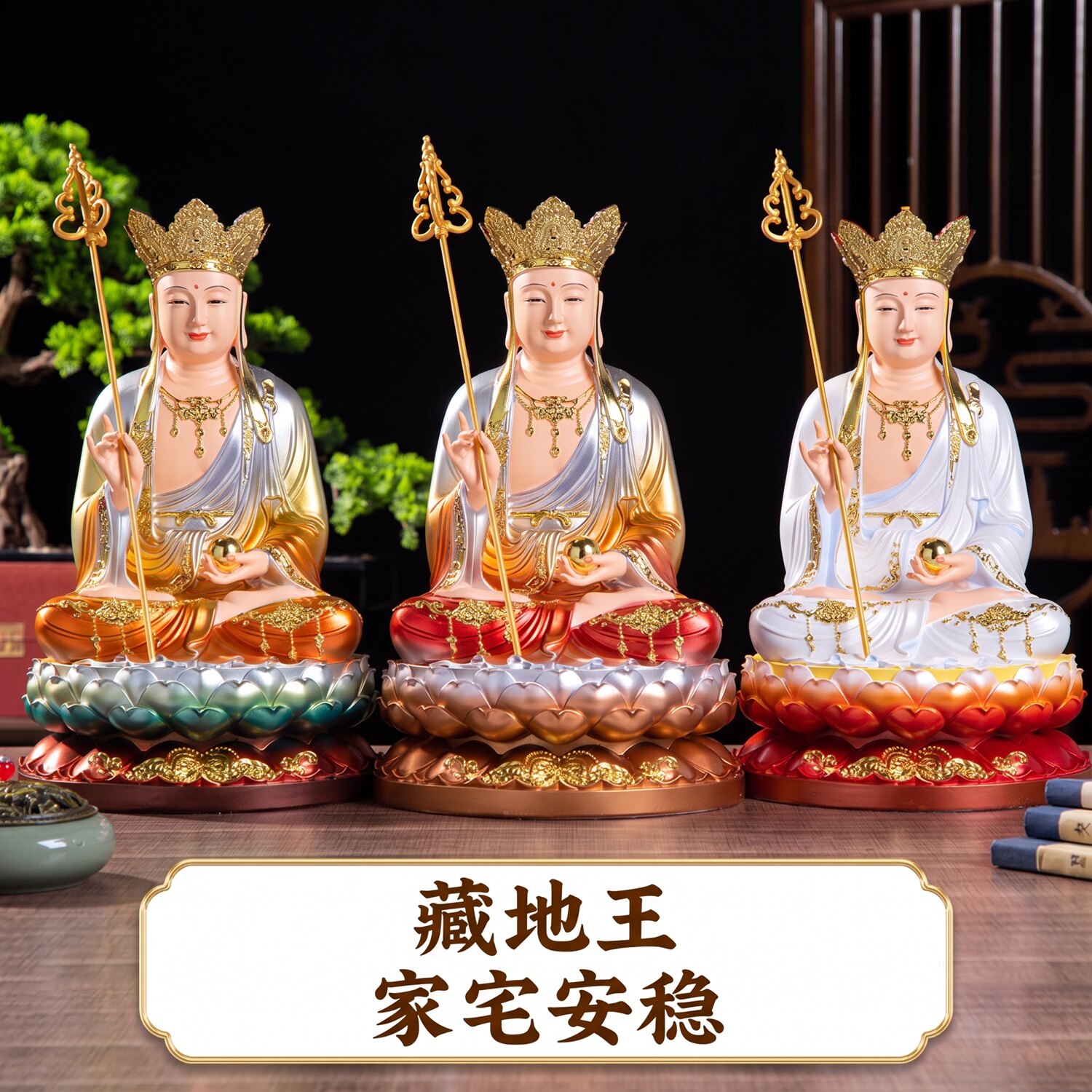 纯铜彩镀金藏地王菩萨佛像地丈王像地藏王佛像家用款供奉摆件铜像