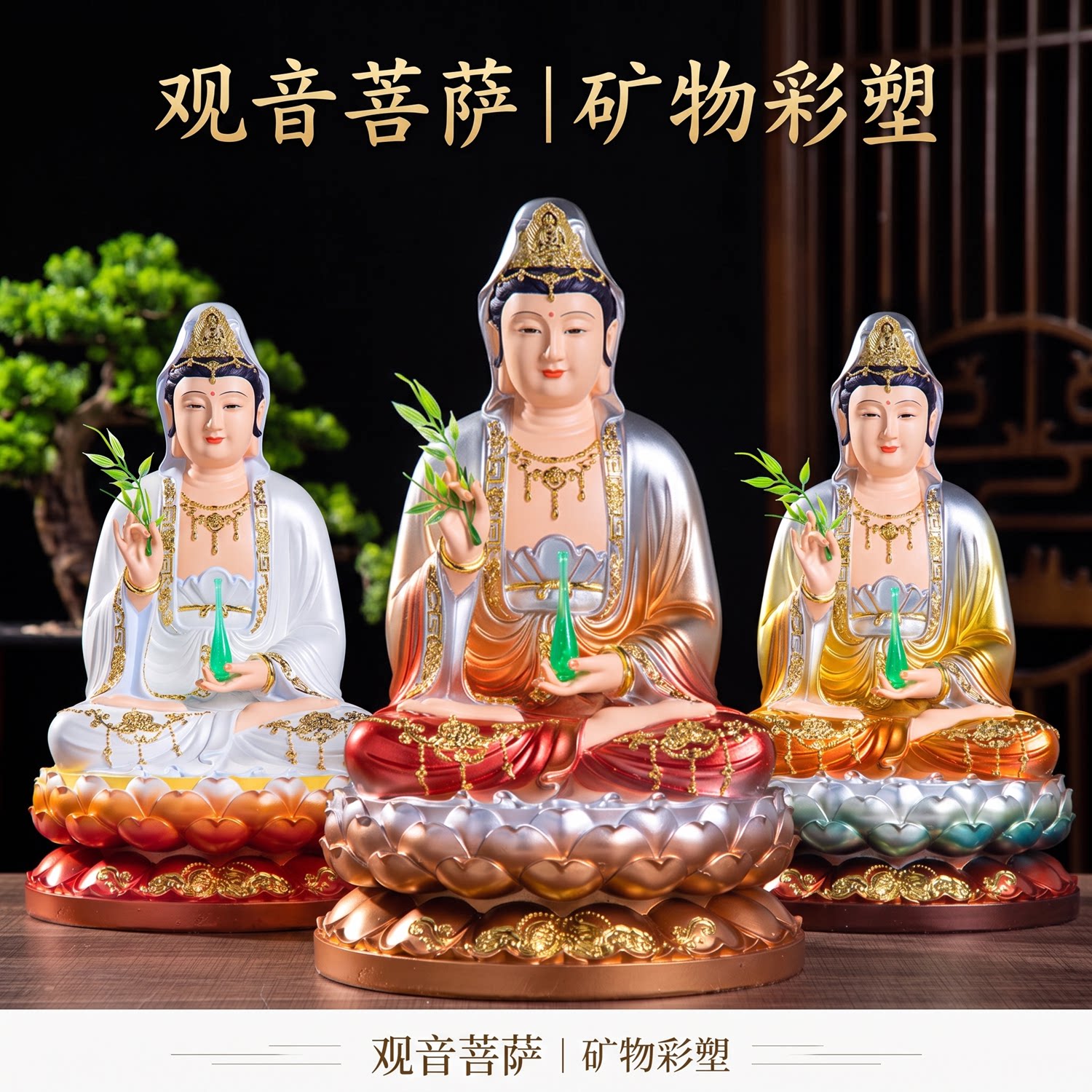纯铜彩玉观音佛像汉白玉质感仿玉观世音菩萨佛像家用供奉客厅摆件