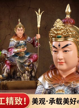 纯铜彩华光大帝神像五显马元帅马天君马王爷供奉家用客厅玄关摆件