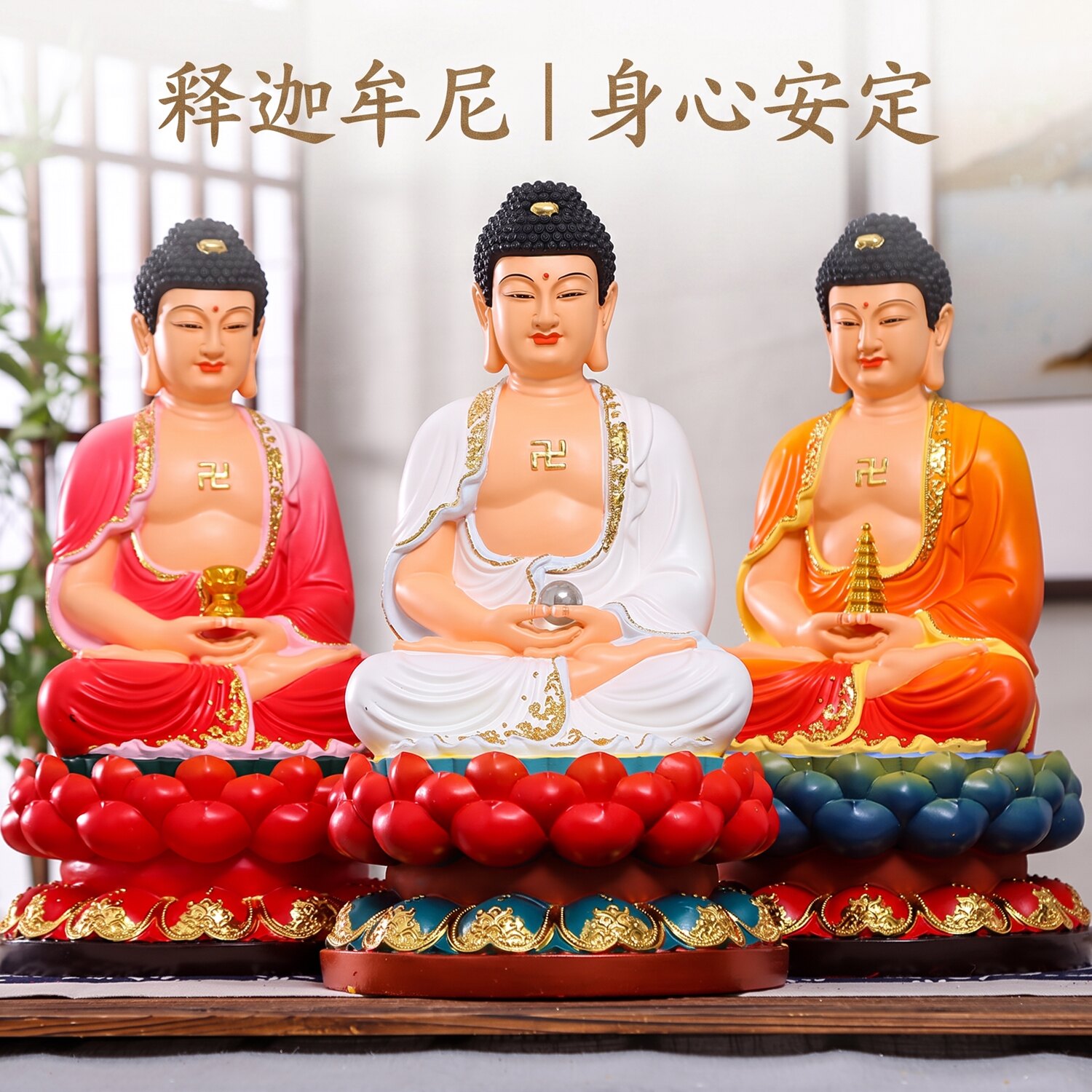 纯铜彩三宝佛神像释迦摩尼佛大日如来佛祖工艺品家用供奉佛像摆件