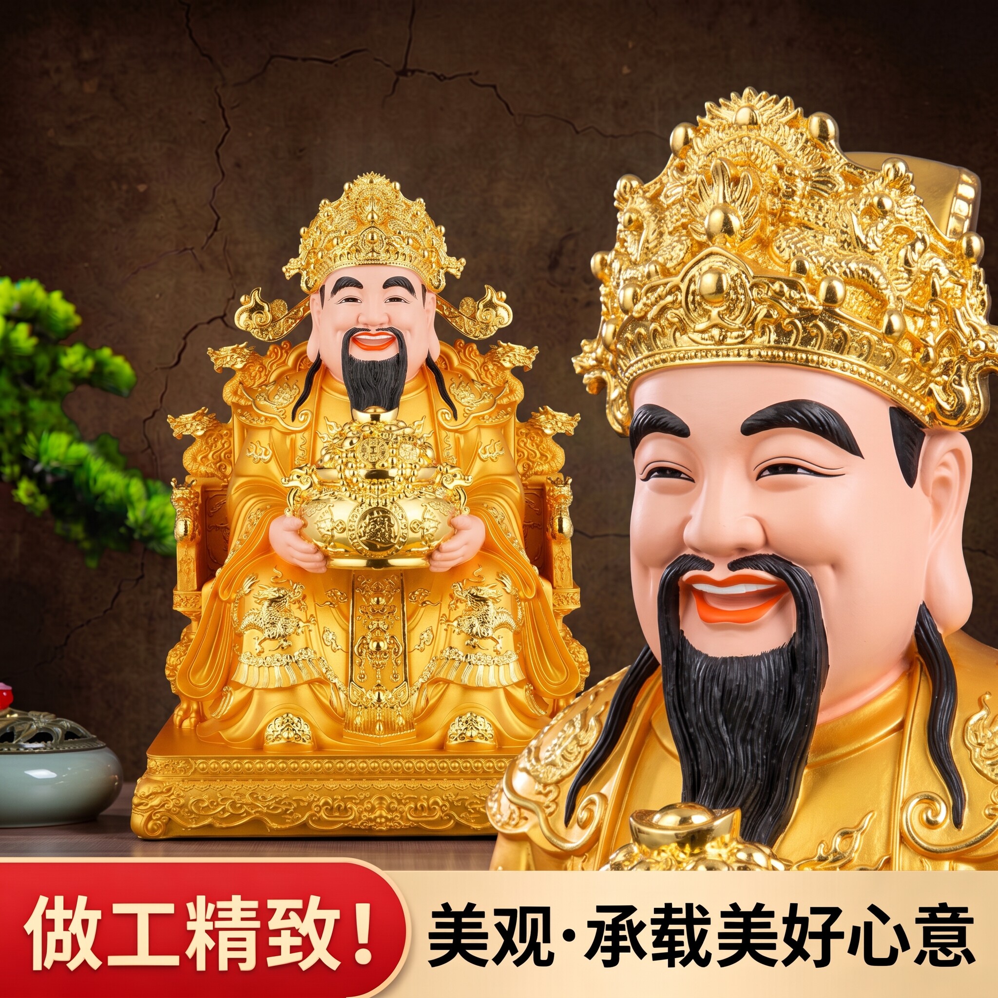 新款纯璎铜彩财神爷神像家用供奉店铺开业办公室招财工艺品摆件