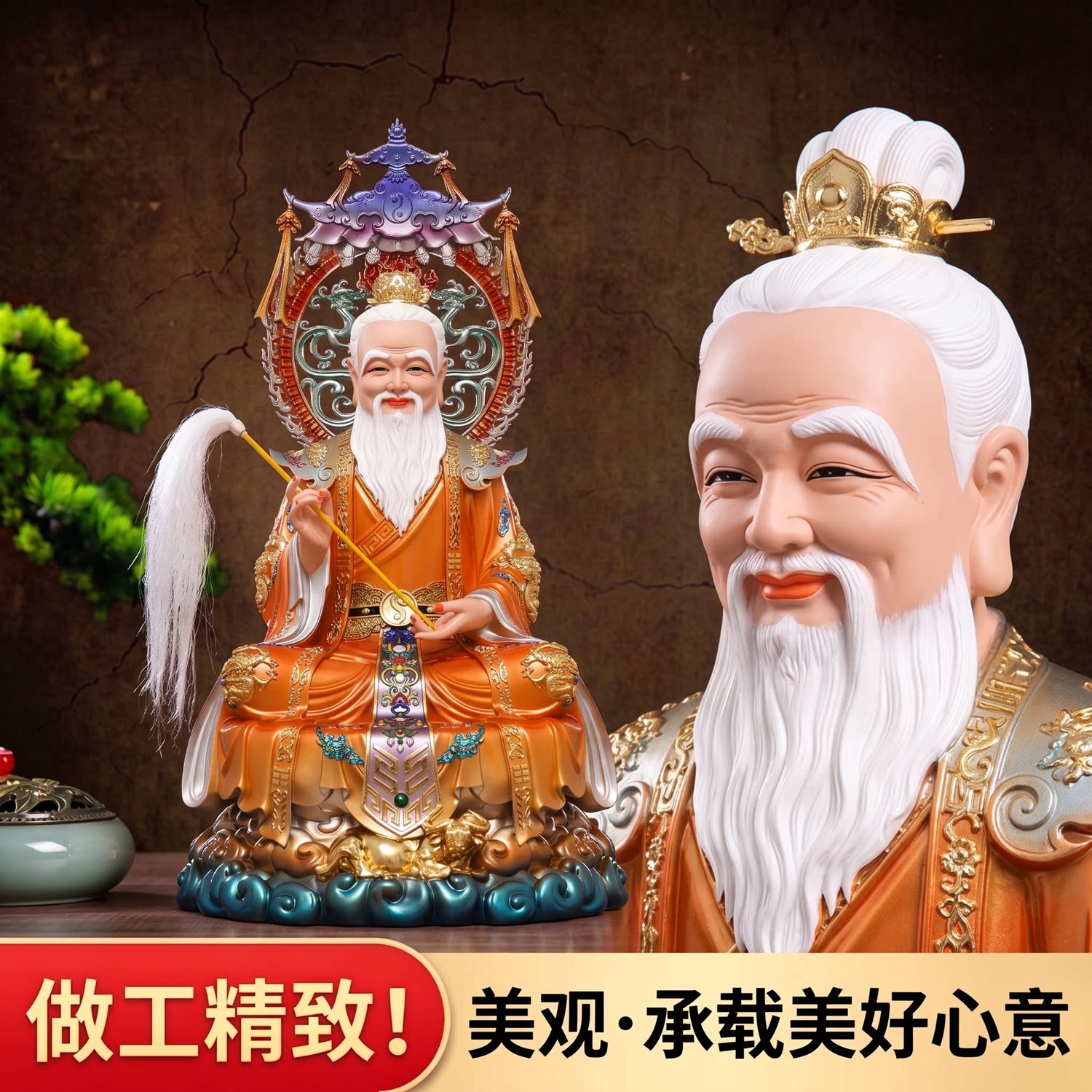 2026年新款纯铜彩三清祖师神像家用供奉太上老君神像原始天尊摆件