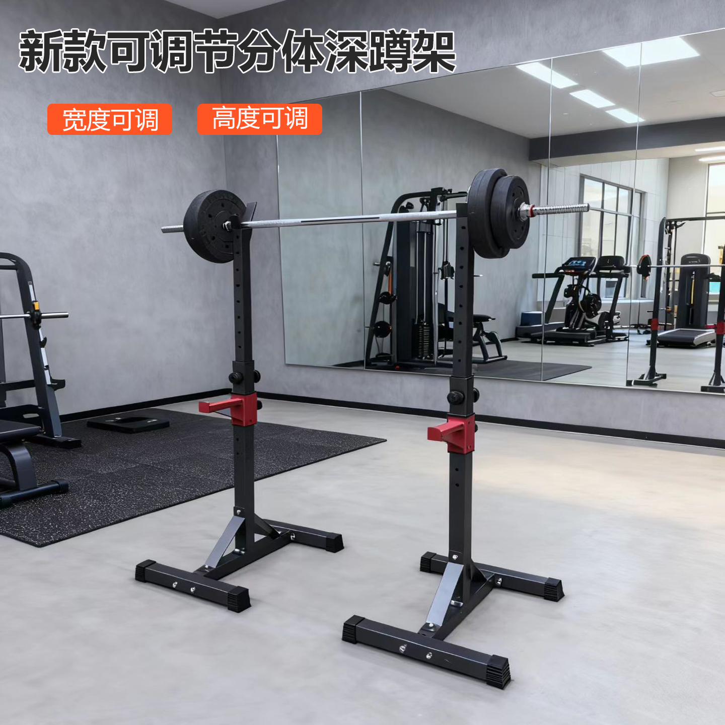 卧推架分体深蹲架家用健身器材杠铃架男士卧推凳多功能举重床家用