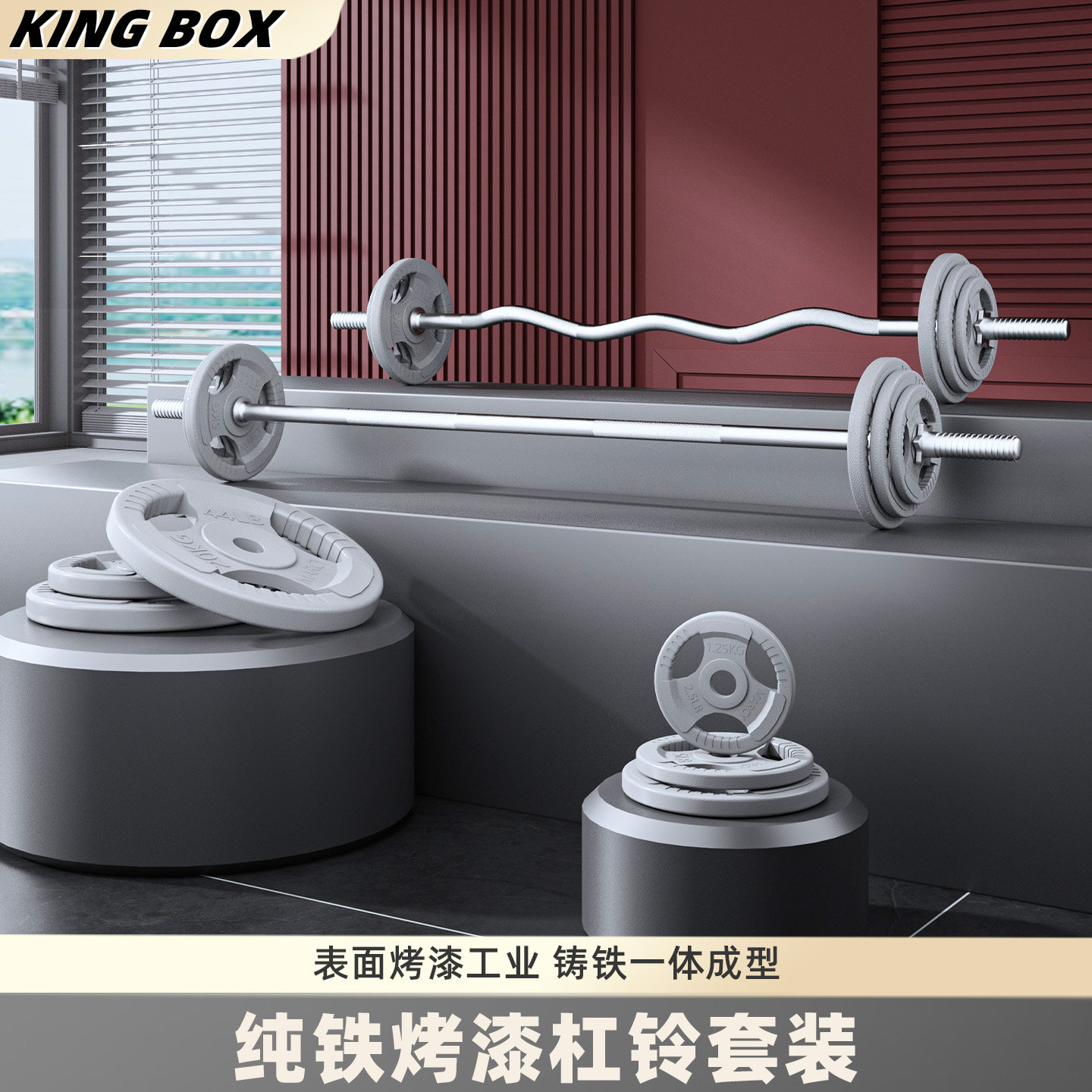 杠铃套装小孔直杆烤漆杠铃片全铁家用健身深蹲举重器材20 100公斤
