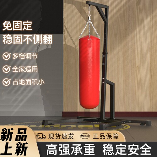 黑金刚沙袋架带吸盘稳固不晃动