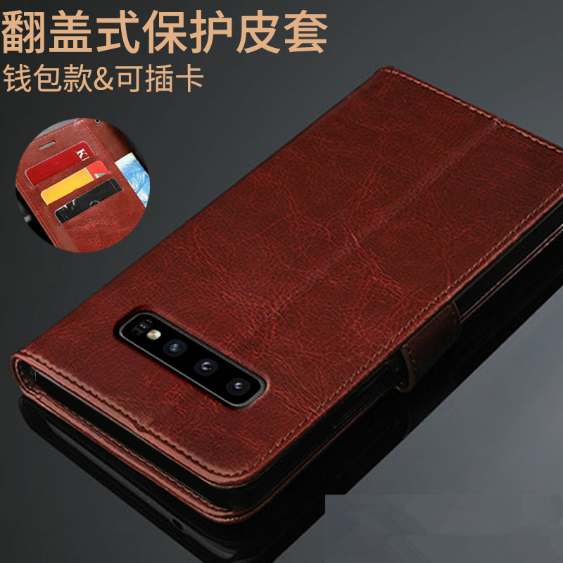 适用于三星Galaxy S10手机壳SM-G9730男女保护外壳G973O翻盖皮套