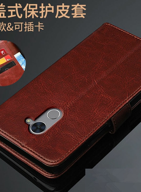 适用华为畅享7plus手机壳畅想7puls翻盖皮套TRT-AL00保护套可插卡
