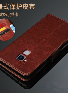 适用畅享10e荣耀畅玩5C手机壳荣誉honor5C翻盖皮套NEM-TL00H男