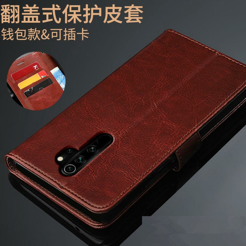 适用红米note8pro手机壳redminote7por翻盖皮套外壳noto7全包防摔