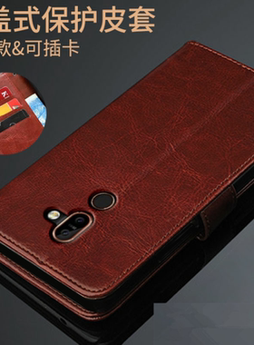 适用诺基亚7plus手机壳nokia7puls翻盖皮套n0kia7p保护套外壳TA-1062男