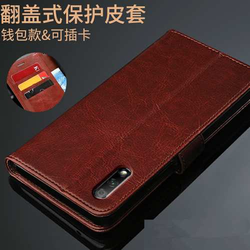 适用9X特价荣耀翻盖皮套