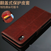 适用华为荣耀play3e手机壳翻盖皮套honorplay3e保护壳KSA AL10男