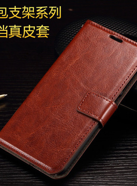 适用三星J6prime手机壳J5prime/on5-2016男j7prime/on7-2016保护套软全包边翻盖皮套