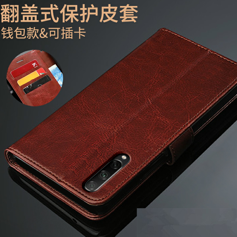 适用华为荣耀20青春版手机壳honor20lite保护外壳防摔翻盖皮套LRA