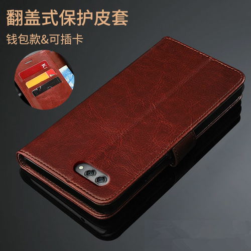 适用于华为nova2S手机壳nova2s翻盖式手机皮套HWI-AL00全包边nove2s保护套商务 男士 - 封面