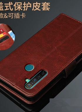 适用RealmeQ手机壳RealmeQ2翻盖式皮套RMX1971保护外壳ReaimeQ3男
