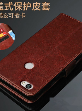 适用于红米note5a手机壳mde6s保护套mdt6翻盖皮套note5pro 小米MEE7S +挂绳+膜