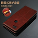 适用vivo PD1708A翻盖皮套全包 y79a保护皮套 y79手机壳vivo Y73