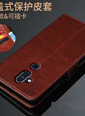 适用诺基亚2.3手机壳5.3/7.1/3.1保护套Nokia X7翻盖皮套男女C2 C3 c21plus 1.4