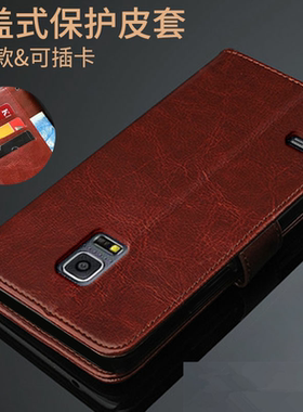 适用三星S5手机壳盖士乐GALAXY S5保护外壳SM-G9009W/D翻盖皮套软
