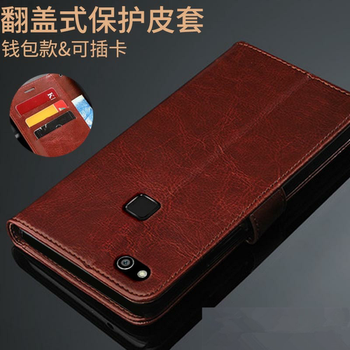 适用华为NOVA青春版手机壳NOVE YOUTH翻盖皮套NOVALITE保护套男女