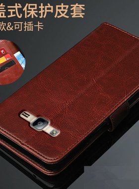 速谭手机皮套适用于三星J5-2015手机壳盖士乐GALAXYJ5翻盖皮套SM-J5008男女全包