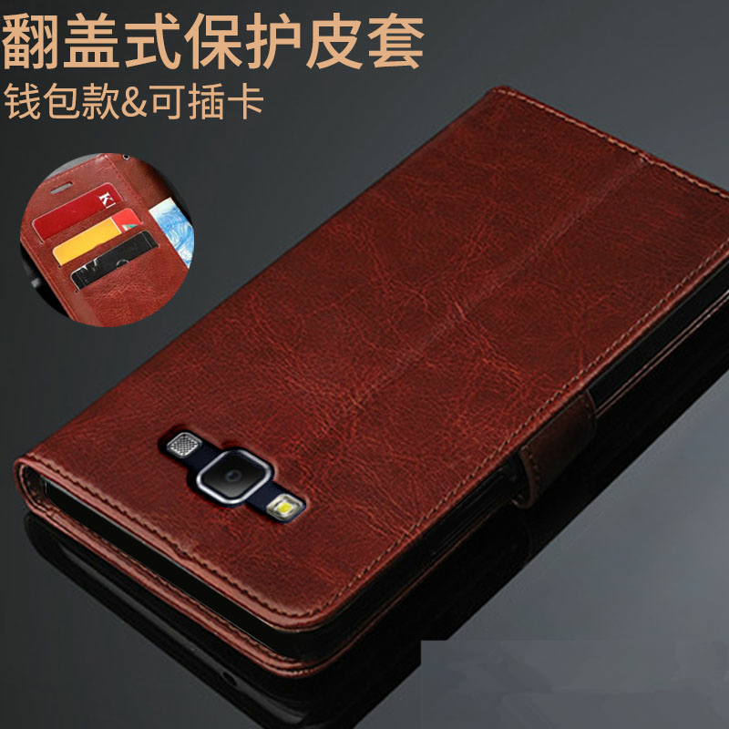 适用于三星2015版Galaxy A3手机壳SM-A3000翻盖皮套SMA3009保护壳