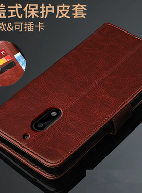适用诺基亚手机壳保护套翻盖皮套