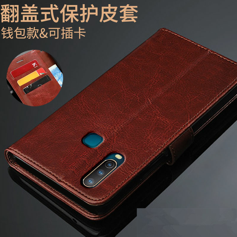 适用vivo U3手机壳vivo U3X翻盖皮套维沃V1928A保护壳V1941T男女