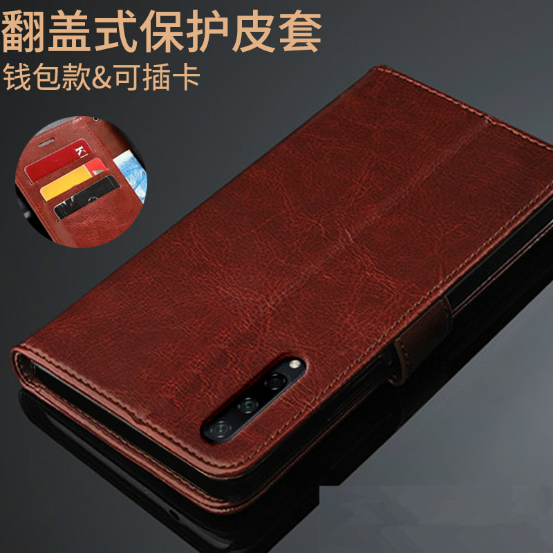 honor华为翻盖保护壳皮套手机壳