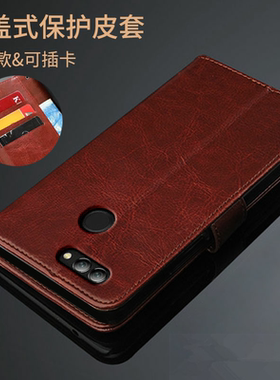 适用华为nova2/PIC-AL00手机壳novo2plus/BAC-ALOO翻盖皮套保护套 钱包款皮套-送手绳+钢化膜_