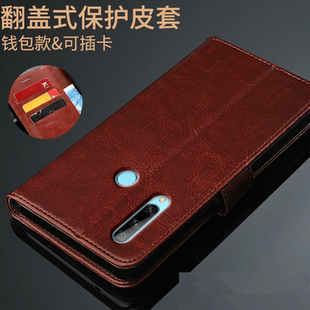 适用华为畅享10手机壳畅想10plus AL00翻盖皮套保护p外壳男女 STK