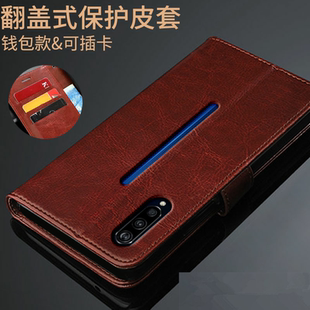 适用vivoIQOO手机壳IQOONEO翻盖式皮套V1824BA男士女款胶软防摔套