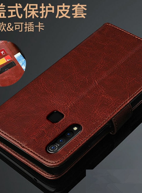适用vivo z5手机壳vivoz5x翻盖式外壳viv0保护皮套V1911A全包男女
