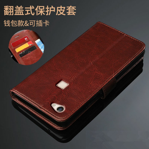 vivo适用翻盖皮套男女全包保护套