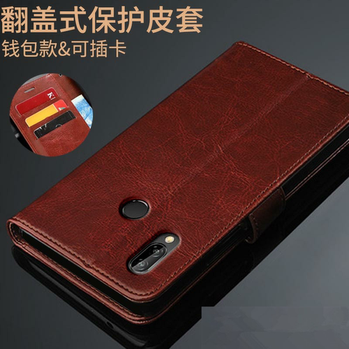适用于华为NOVA3E手机壳ANE-AL00翻盖外壳note3e保护皮套防摔男女