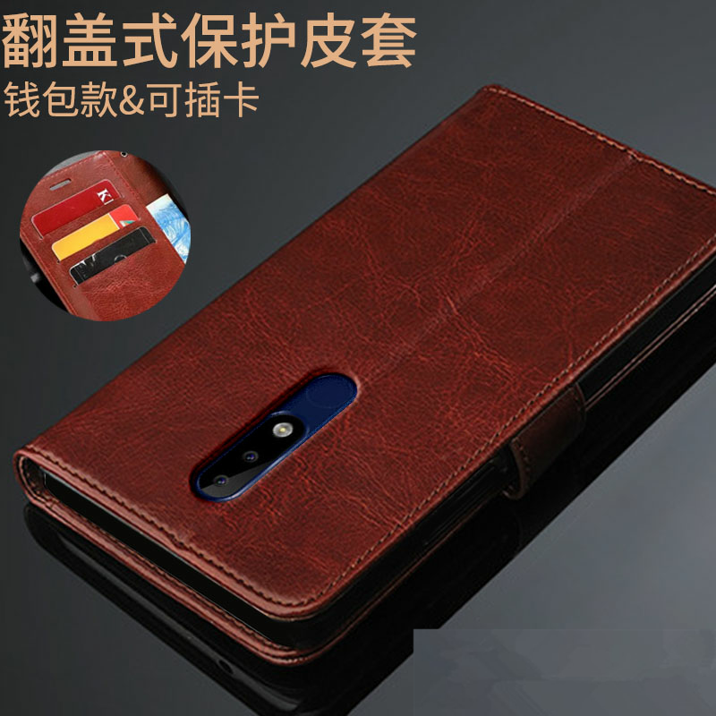 适用诺基亚x5手机壳NOKIA翻盖