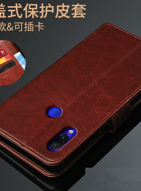 适用于小米  红米note7手机壳REDMI NOTO 7翻盖式保护外壳hm noet7