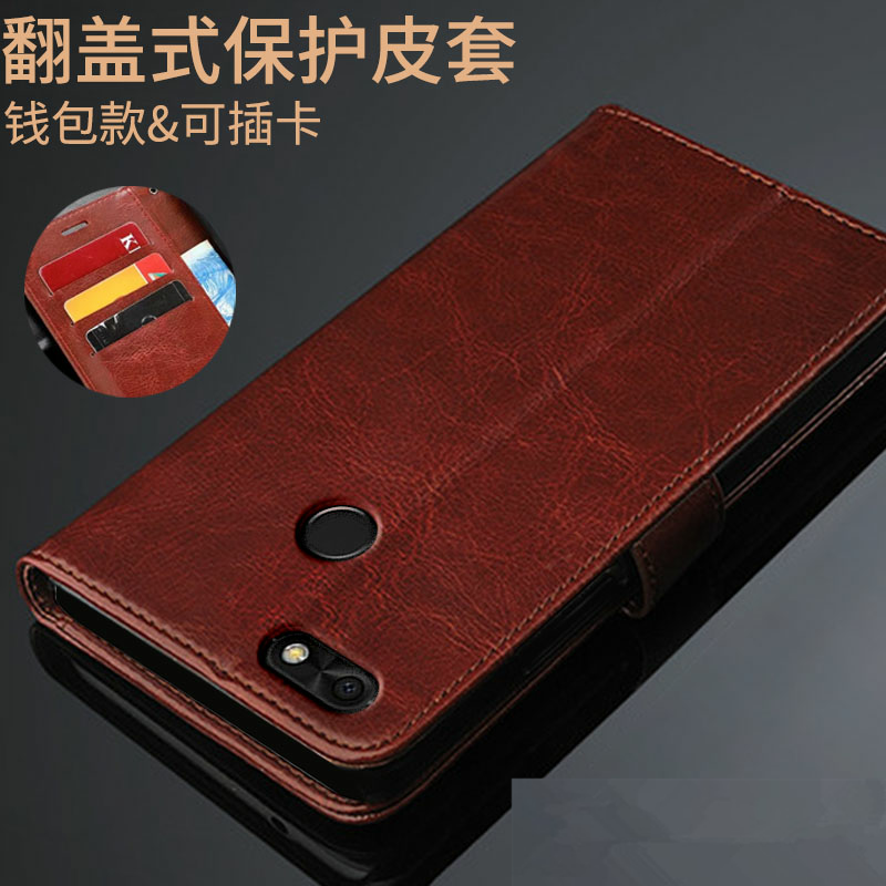 适用华为畅享7手机壳畅想七翻盖式皮套畅亨7保护外壳SLA-AL00男,3C数码配件,手机保护套/壳,淘宝优惠券,粉丝福利购,淘宝优惠卷