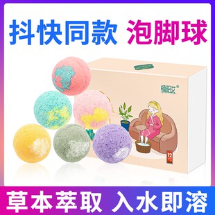 健康礼品送爸爸妈妈爷爷奶奶生日礼物实用长辈养生足浴球礼盒套装