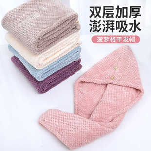 双层加厚速干吸水干发帽子女可爱擦包头发成人毛巾洗头巾浴帽裕帽